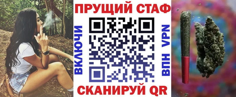 Где найти наркотики Артёмовский ГАШ  КОКАИН  Мефедрон  АМФ  Канабис  A PVP 