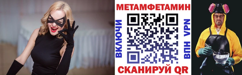 АМФЕТАМИН 98%  Артёмовский 