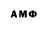 Амфетамин Premium Erzhigit Mahanbetov
