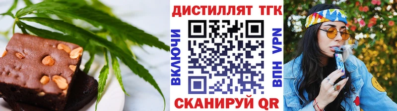 как найти закладки  Артёмовский  Canna-Cookies конопля 