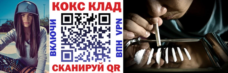 КОКАИН Колумбийский  Артёмовский 
