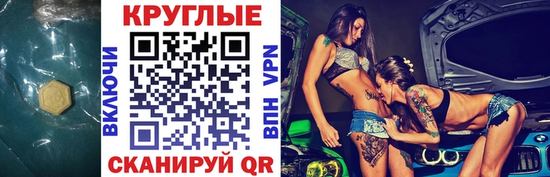 omg tor  продажа наркотиков  Артёмовский  Экстази mix 