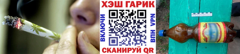 ГАШИШ Изолятор  Артёмовский 