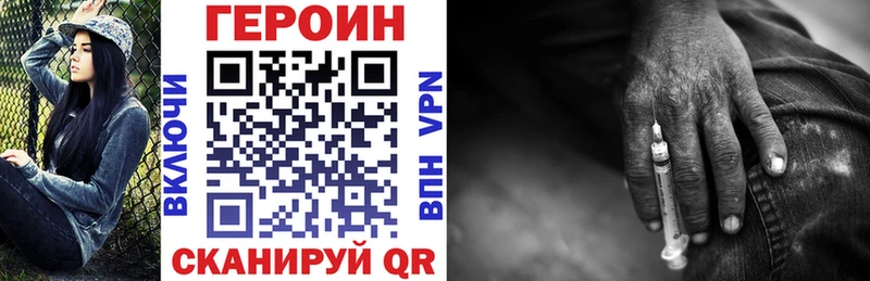 ГЕРОИН VHQ  ссылка на мегу ССЫЛКА  Артёмовский 