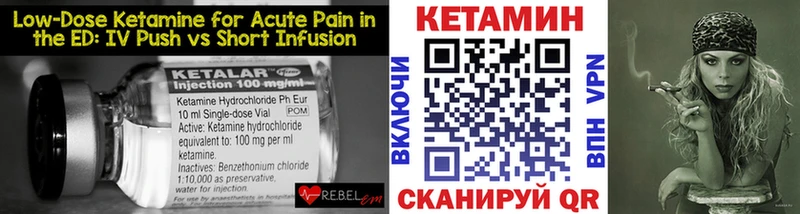 магазин продажи наркотиков  Артёмовский  Кетамин ketamine 
