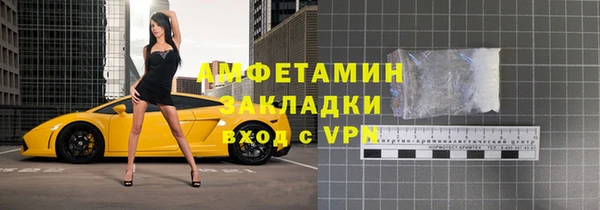 ПСИЛОЦИБИНОВЫЕ ГРИБЫ Армянск