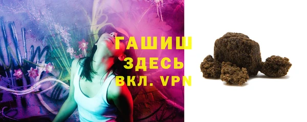 ПСИЛОЦИБИНОВЫЕ ГРИБЫ Армянск