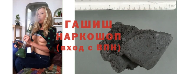 шишки Арсеньев