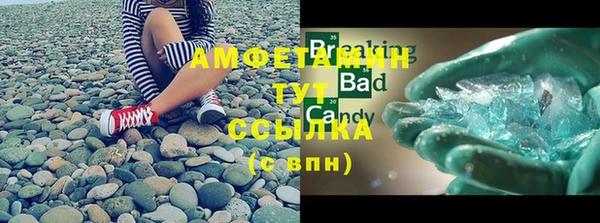 бутик Сатка