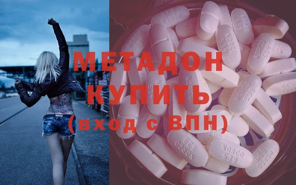 мет Саяногорск