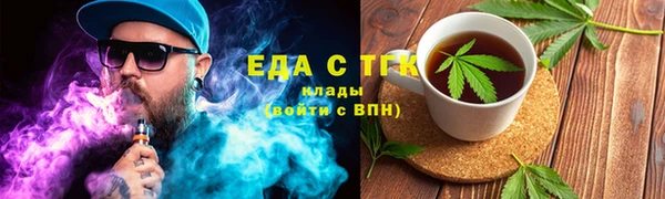 ПСИЛОЦИБИНОВЫЕ ГРИБЫ Армянск