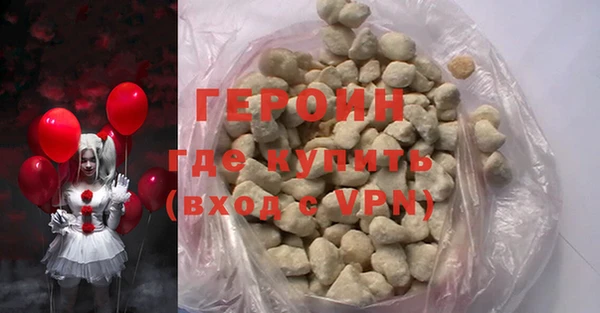 мет Саяногорск