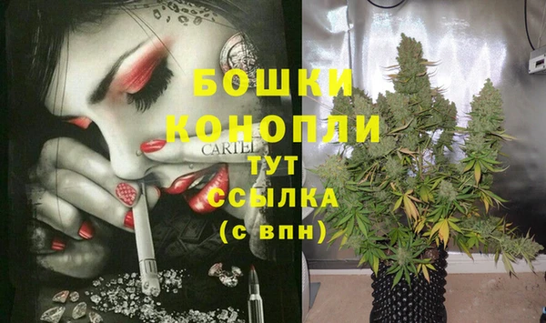 бутик Сатка