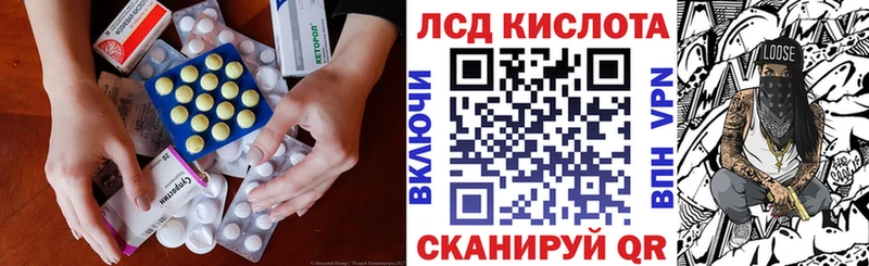 LSD-25 экстази кислота  где купить наркотик  MEGA вход  Артёмовский 