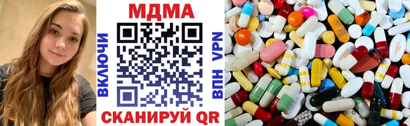 МДМА молли как найти закладки Артёмовский
