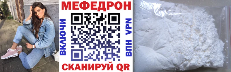 МЕФ 4 MMC  МЕГА ONION  Артёмовский  купить наркотики сайты 