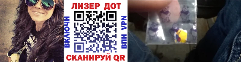 Марки 25I-NBOMe 1,5мг  Артёмовский 