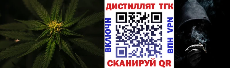 ТГК концентрат  Артёмовский 